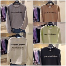 바스키아구스다운