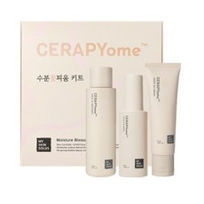 마이스킨솔루스세럼