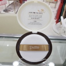 퓨토시크릿젠틀수딩파우더