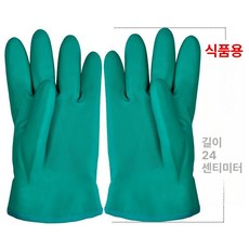 화상방지 장갑 방열 방화 튀김 주방 튀김 글러브, 1개, 집에서 내구성이 강한 식품용 24cm
