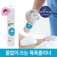 셀린앤클린트