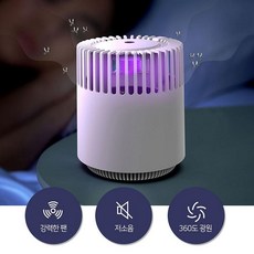 유즈크 KC인증 웨이브 모기해충트랩 LED포충기 모기 파리 살충제