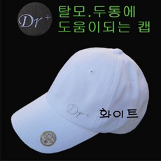 탈모모자