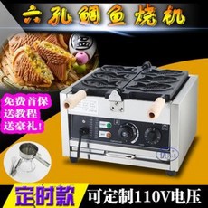 붕어빵틀 붕어빵기계 풀빵 도미찜상용 전열 붕어빵 기계 대만 오곡어몰드식 이마가와야, 01 3공 전열 모델