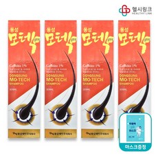 동성제약 동성 모텍 샴푸액 300ml 약국전용상품, 모텍 4개 + 헬시링크 마스크 1팩