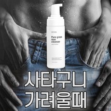 클린랩스 남성청결제 150ml 사타구니냄새 사타구니가려움증 제거, 1개 - 남성청결제150