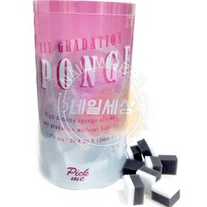 그라데이션스펀지