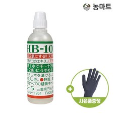 hb101활력제