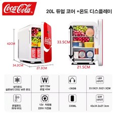 에이프 코카콜라 미니냉장고 온장고 20L 저소음 음료수 화장품 술장고 레트로 캠핑 냉장고, 레드 20L 온도조절 냉온장고 + 12v차박겸용