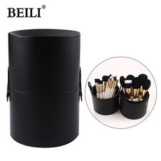BEILI 메이크업 브러쉬 실린더 스토리지 홀더 주최자 도구 용 여행 케이스 PU 가죽 빅 1PCS, 1개