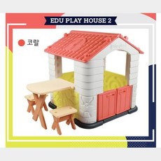 지붕만들기