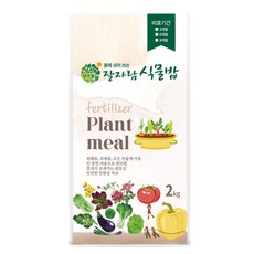 8개월 비료효과 잘자람 식물밥 완효성 복합비료 식물영양제, 1개, 2kg