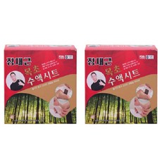 장재근