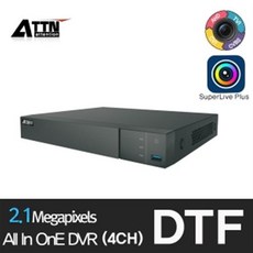 ATTN DTF 4CH 1080p FHD 200만화소 CCTV 녹화기 DVR AHD TVI CVI CVBS 아날로그HD H265 자가설치 스마트폰 원격감시 보안용품 고해상도, 1개 - attn녹화기