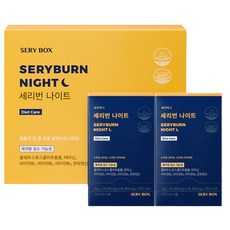 [세리박스]세리번 나이트 골드 14포X2박스(4주분), 단품, 단품