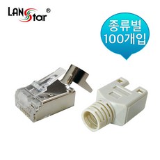 랜스타ls-cat6-stp