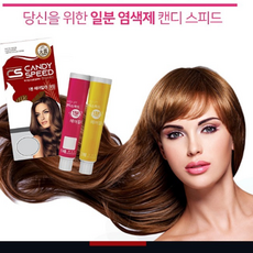 30대흰머리 붉은기없는 염색약 20대 세치 임산부 셀프 뿌리, 캔디스피드1분헤어 3N진한갈색