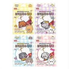 부산서면키링만들기