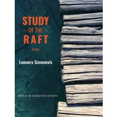 raft