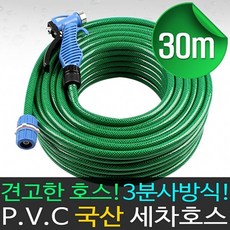 밭에물주는호수