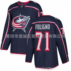 NHL 블 루 재킷 아이스하키 유니폼 블 루 재킷\#71 Nick\#72 Bobrovsky 저지, #71 Nick1
