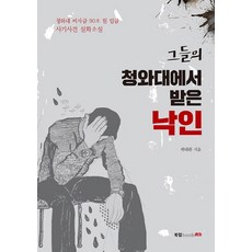 조대환