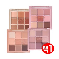 이니스프리조각음영