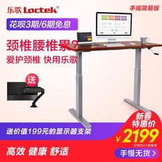 기능성 원룸 리프팅 테이블 거실 리프트 리프트 업 아이폰 높은 소파 확장형 통원목 테이블 H1 핸드 크랭크 인체 공학적 스탠딩 사무실 리프팅 테이블 홈 모던 미니멀리스트 전기 두, ◆ 핸드 크랭크 테이블 다리 야 헤이
