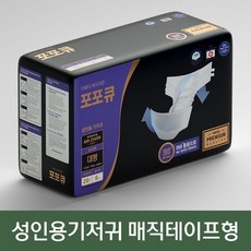 ¶⊙핫딜_A+ 포포큐 기저귀 쇼니바이 매직테이프형프리미엄대형100매 (rn†‡u), 1개, ☞ 해당 상품 선택하기_Kkokko™