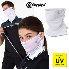 클리브랜드 UV차단/냉감/목까지 커버하는 남녀공용 골프 마스크_CGKUMK927, 색상:UMK927 화이트 / 사이즈:FREE