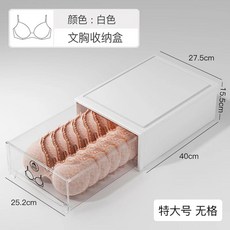 속옷 보관함 서랍 스타일 양말 보관 도구 의류 분류 상자 옷장, 4.Extra Large