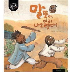 골든듀김현아