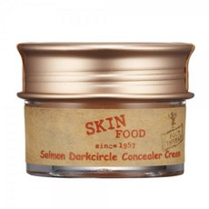 스킨푸드연어컨실러