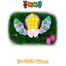 플레이콘도구