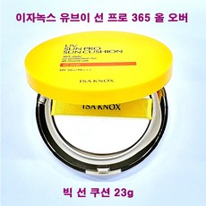 이자녹스선쿠션-추천-상품