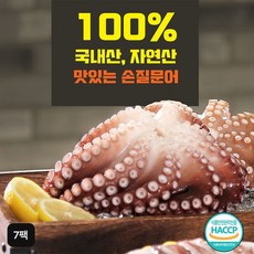 국내산 손질문어 150gX7팩 (총 1.05kg), 단일옵션