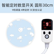 코스트코보이로