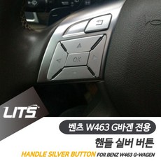 벤츠블랙박스보조배터리