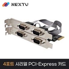 넥스트유 SL604 PCIe 얼리행 RS232 4포트 시리얼 확장카드