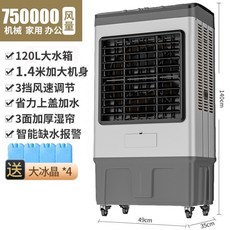 대우루컴즈이동식에어컨