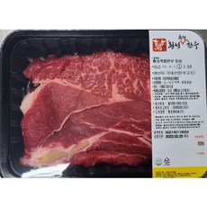 횡성한우 등심(2등급이상) 300g 1cm 풀스쿡 냉장, 1개