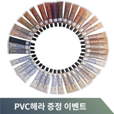 우디코크 작업도구사은품증정 가구 마루 보수 메꿈제 우드코크49가지색상, 1개