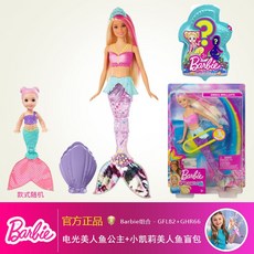 해외 바비 인어 인형 장난감 세트 인어 공주 어린이 발광 장난감 소녀-17661, 옵션02