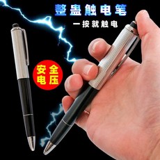 전기 볼펜 찌릿찌릿한 장난감 쓸데없는 선물 볼펜 사용가능 웃긴선물, one color