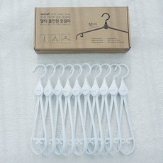 샤넬옷걸이