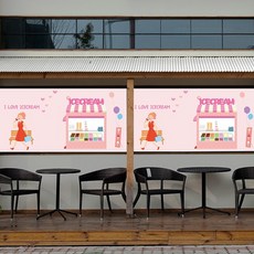 아이스크림샵시트지