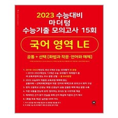 마더텅언어와매체