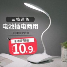 무선공부스탠드