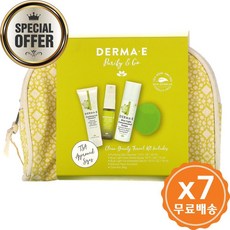 더마이 퓨러파이 & 고 클린 뷰티 트레블 키트 5 피스 키트, 수량: 7　　　　　(상품코드757p)