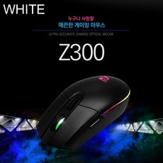 로지텍gproxsuperlight화이트
